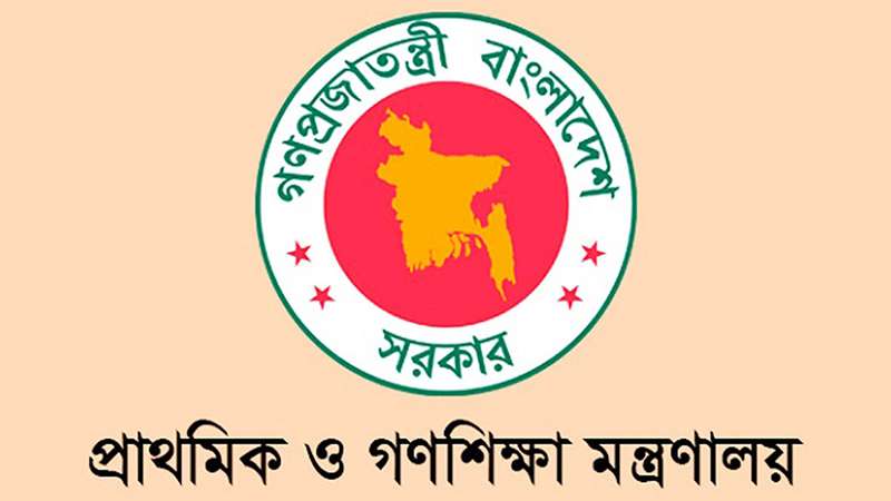 শেখ পরিবারের নামে থাকা ২৭ প্রাথমিক বিদ্যালয়ের নাম পরিবর্তন